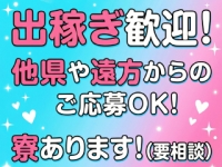 三重四日市ちゃんこで働くメリット3