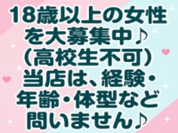 三重四日市ちゃんこで働くメリット4