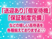 三重四日市ちゃんこで働くメリット6