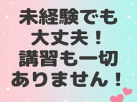 三重四日市ちゃんこで働くメリット7