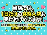 三重四日市ちゃんこで働くメリット8