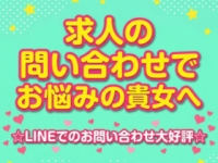 三重四日市ちゃんこで働くメリット9