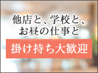 Made In Japanで働くメリット8