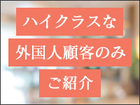 Made In Japanで働くメリット2