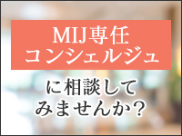 Made In Japanで働くメリット7