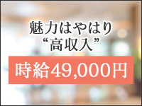 Made In Japanで働くメリット9