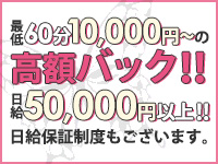 未熟な人妻で働くメリット1