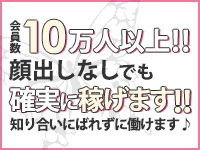 未熟な人妻で働くメリット6