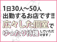 未熟な人妻で働くメリット7