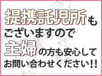 未熟な人妻で働くメリット8