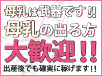 未熟な人妻で働くメリット9