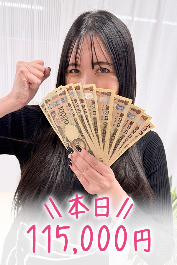 未熟な人妻の給与画像1