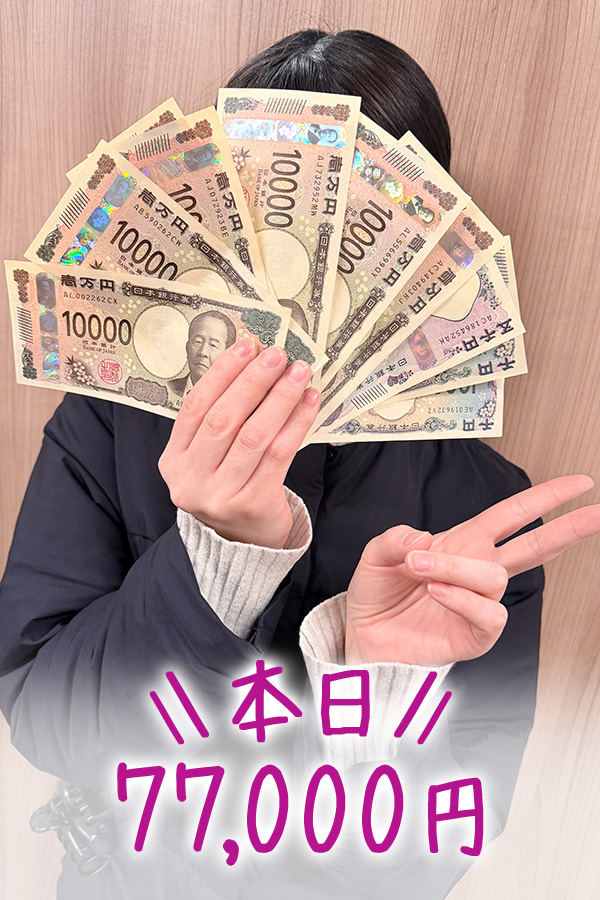 未熟な人妻の給与画像2