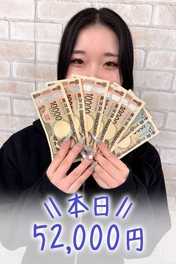 未熟な人妻の給与画像3