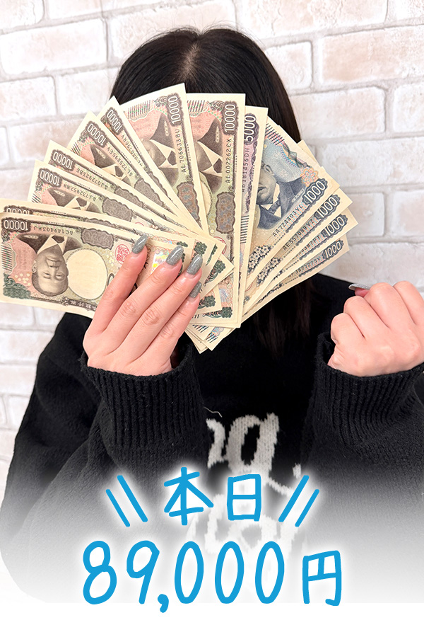 未熟な人妻の給与画像4