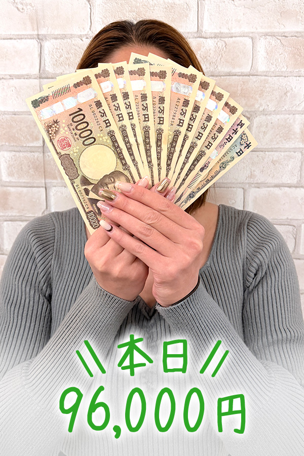 未熟な人妻の給与画像5