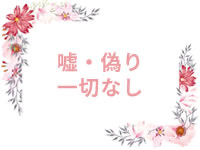 未熟な若奥で働くメリット9