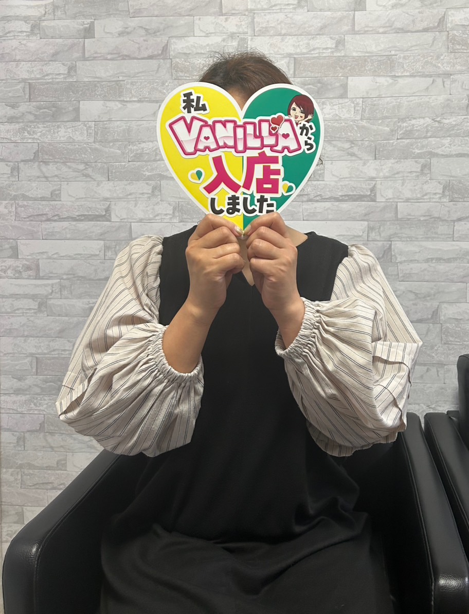 あすなさん