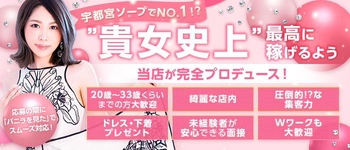 MIKADOの求人情報