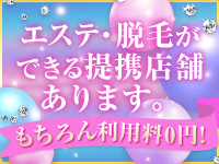 MIKADOで働くメリット2