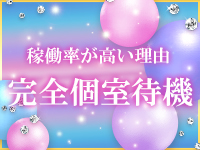 MIKADOで働くメリット3