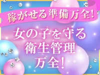 MIKADOで働くメリット5