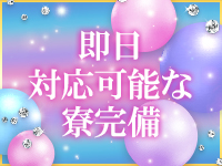 MIKADOで働くメリット6