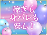 MIKADOで働くメリット7