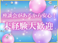 MIKADOで働くメリット8