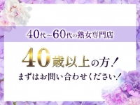 未完の果実で働くメリット1