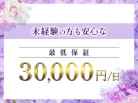 未完の果実で働くメリット3