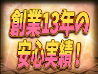 Aroma de TOKYO 三河店で働くメリット7