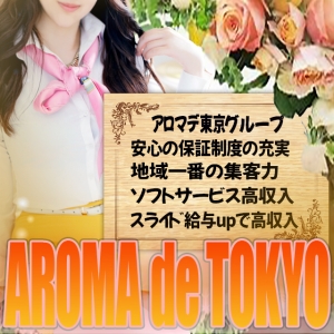 ☆当店はお客様の質に自信があります♪♪のアイキャッチ画像
