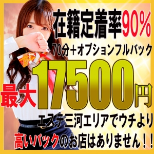 なぜ稼げるのか？？すべてお答えします(^-^)vのアイキャッチ画像
