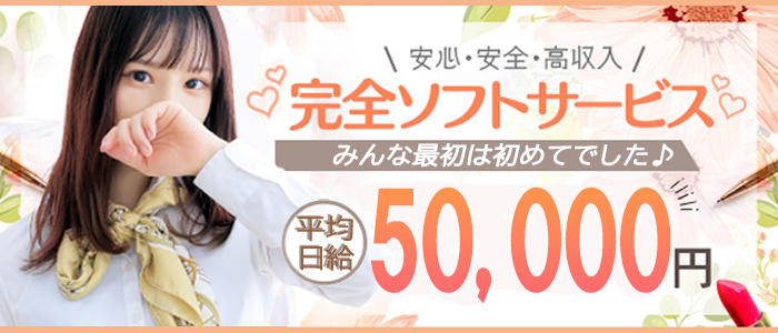 Aroma de TOKYO 三河店