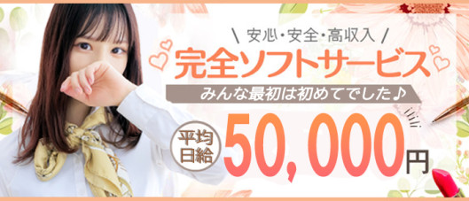 Aroma de TOKYO 三河店