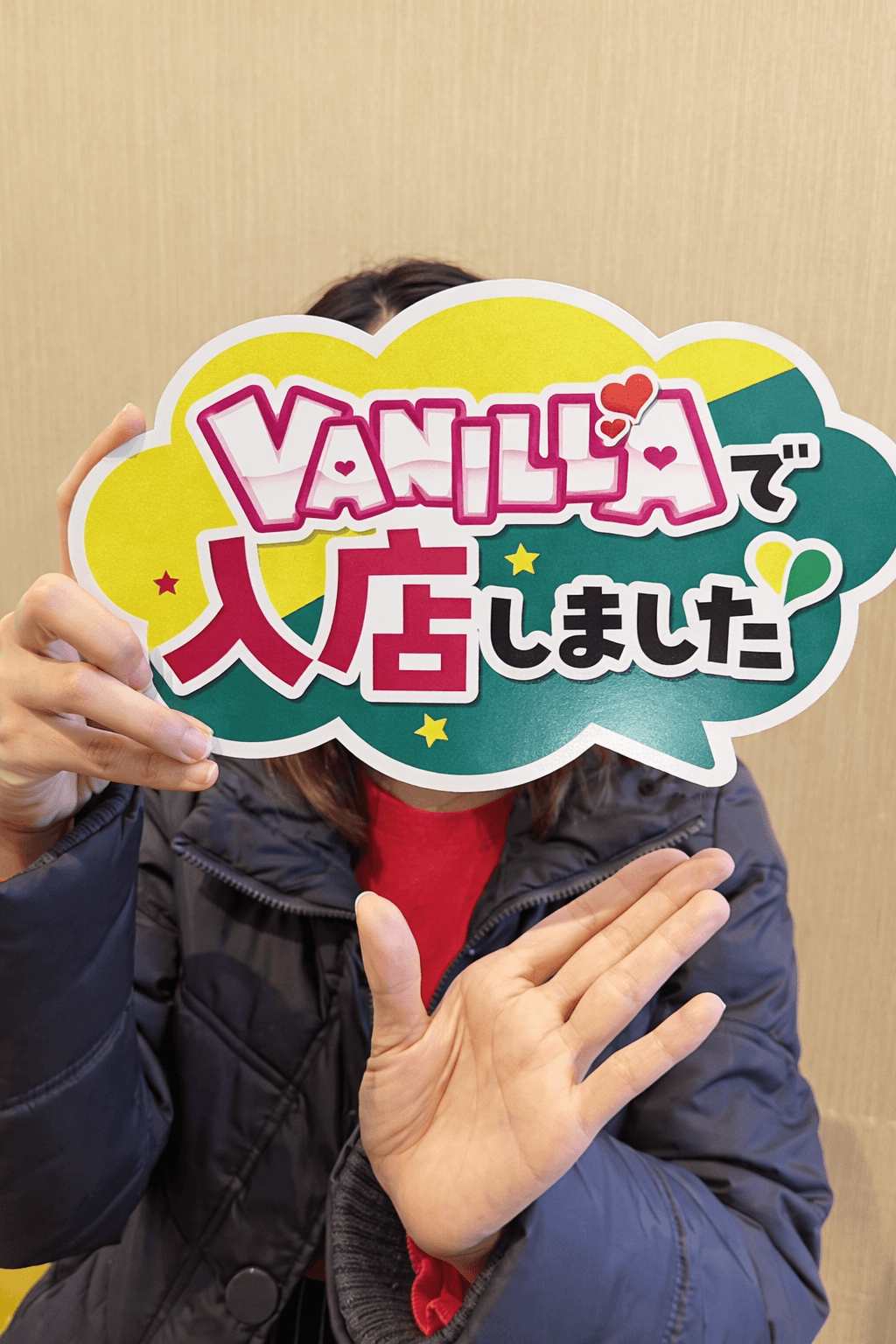 綾陽さん