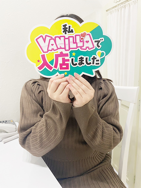 ゆいかさん