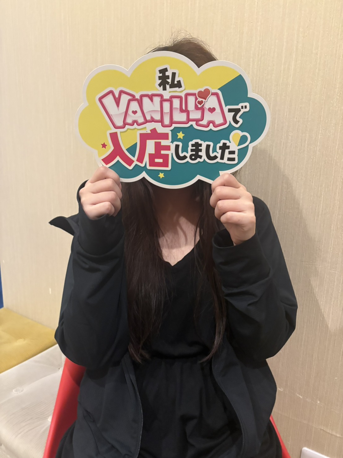 ゆきなさん