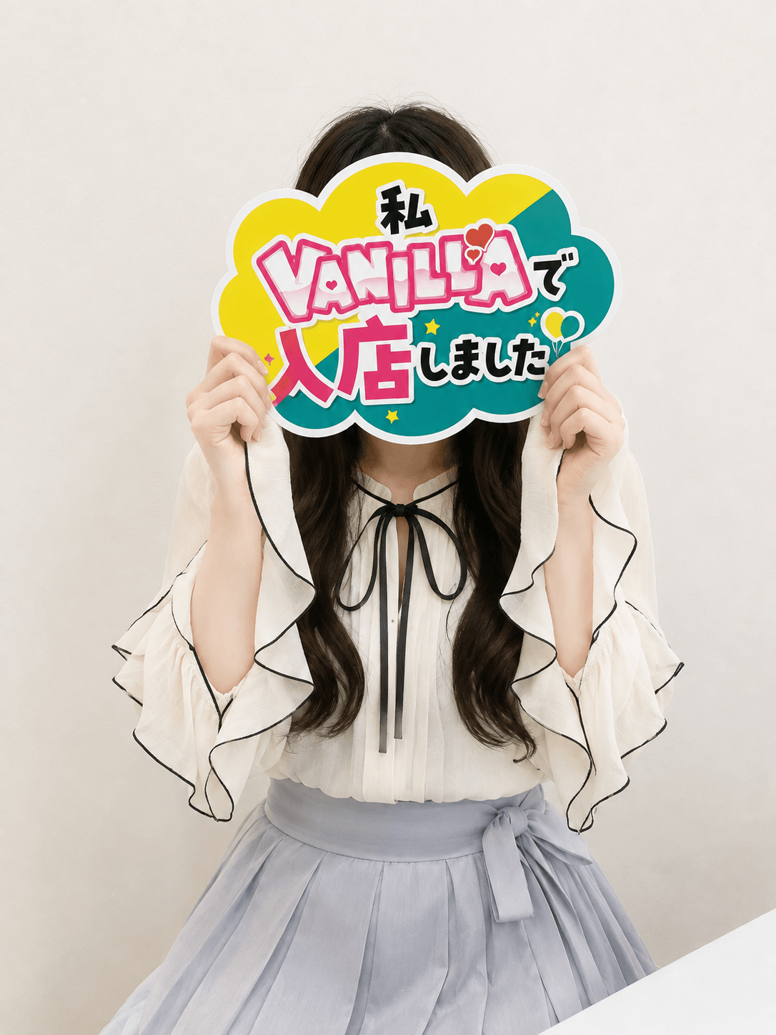 こな果さん