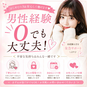 実は●●って女性も大歓迎🔰のアイキャッチ画像