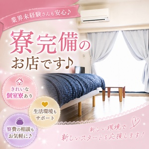 「働く場所」と「住む場所」のアイキャッチ画像