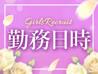 人妻・密会倶楽部で働くメリット1