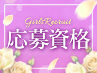 人妻・密会倶楽部で働くメリット2