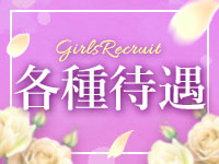 人妻・密会倶楽部で働くメリット3