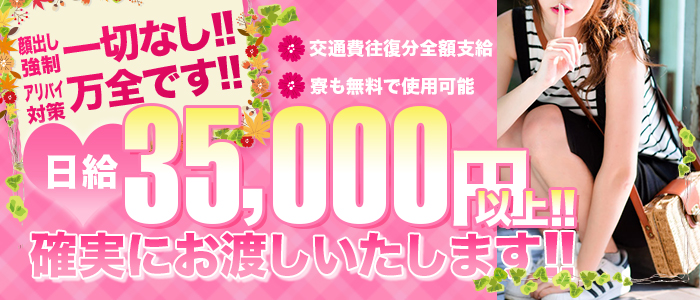 ミルク倶楽部の求人画像