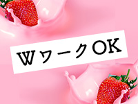 いちごみるくで働くメリット3