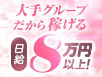 いちごみるくで働くメリット8