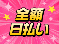 いちごみるくで働くメリット1