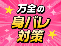 いちごみるくで働くメリット4